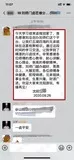 学员评价202010-176.jpg