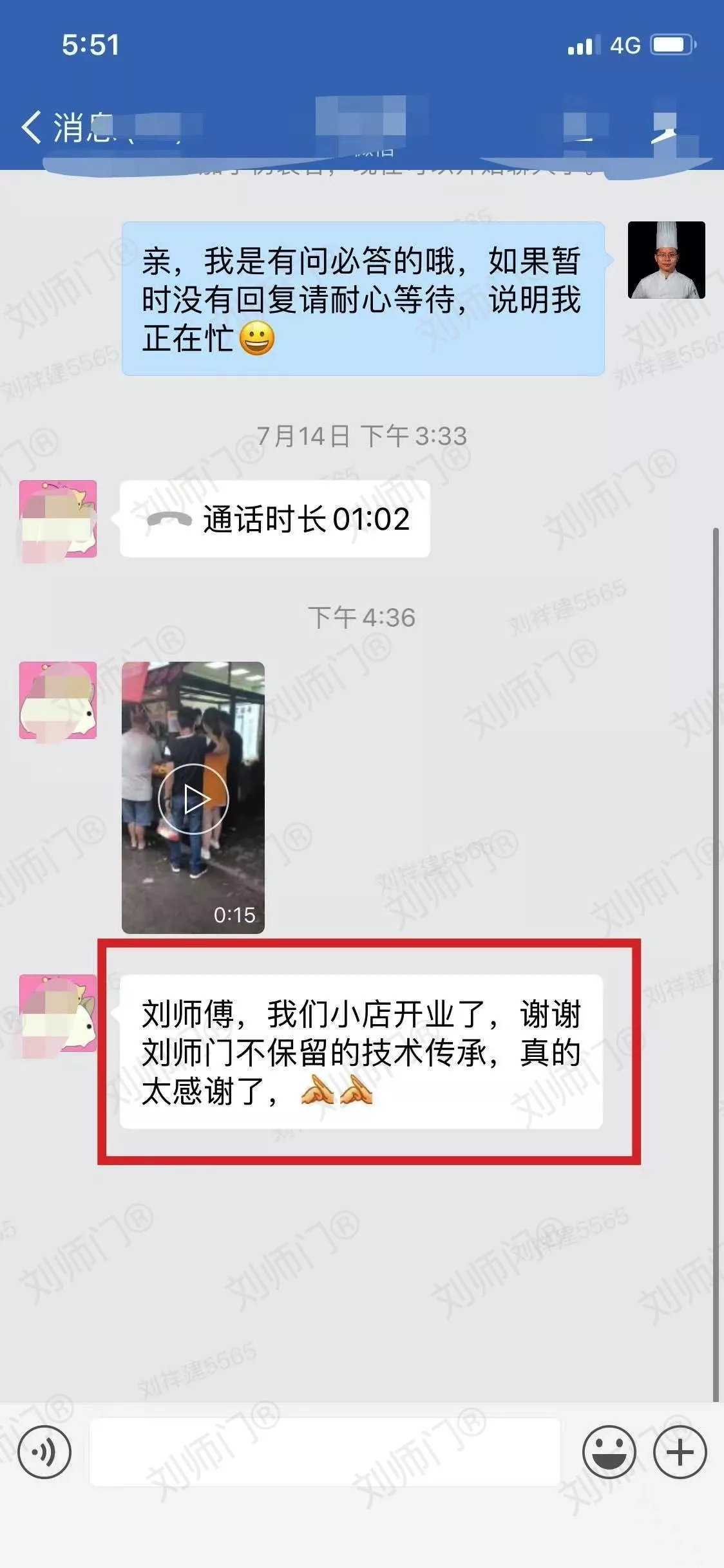 学员评价202010-146.jpg