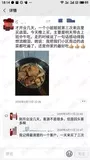 学员评价202010-41.jpg