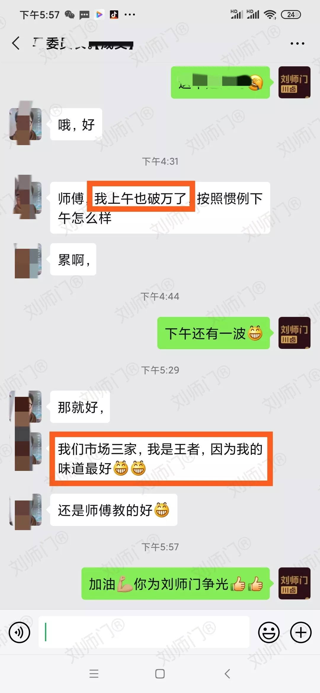 学员评价202010-61.jpg