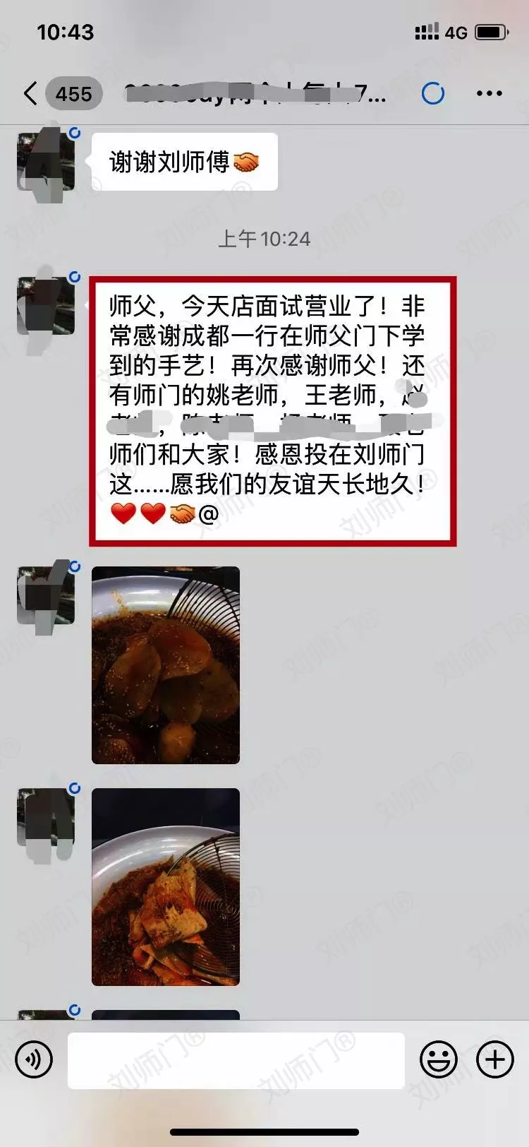 学员评价202010-118.jpg