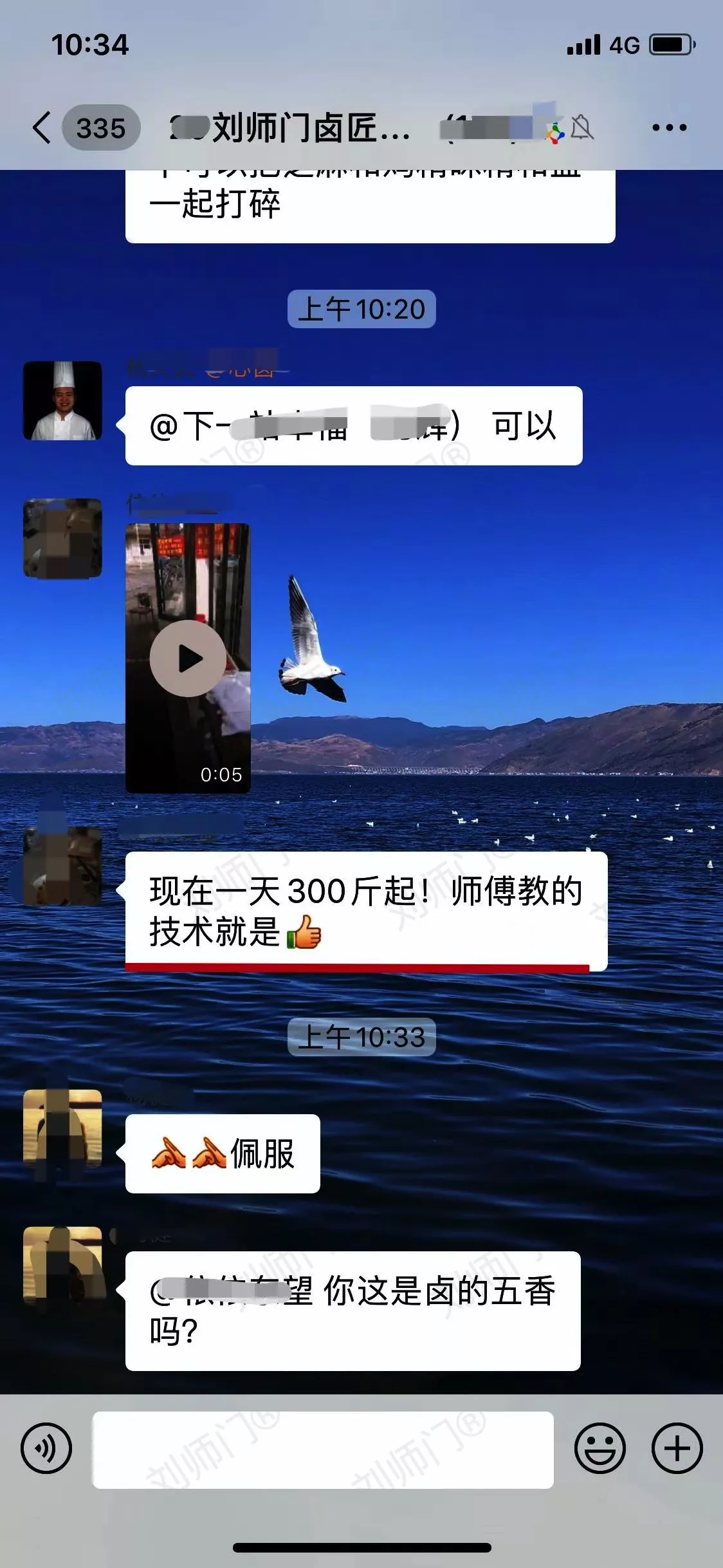 学员评价202010-177.jpg