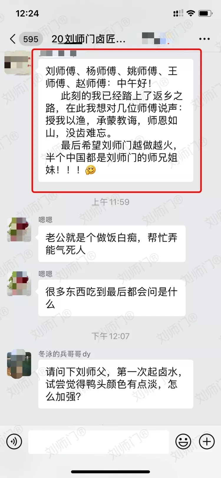 学员评价202010-147.jpg