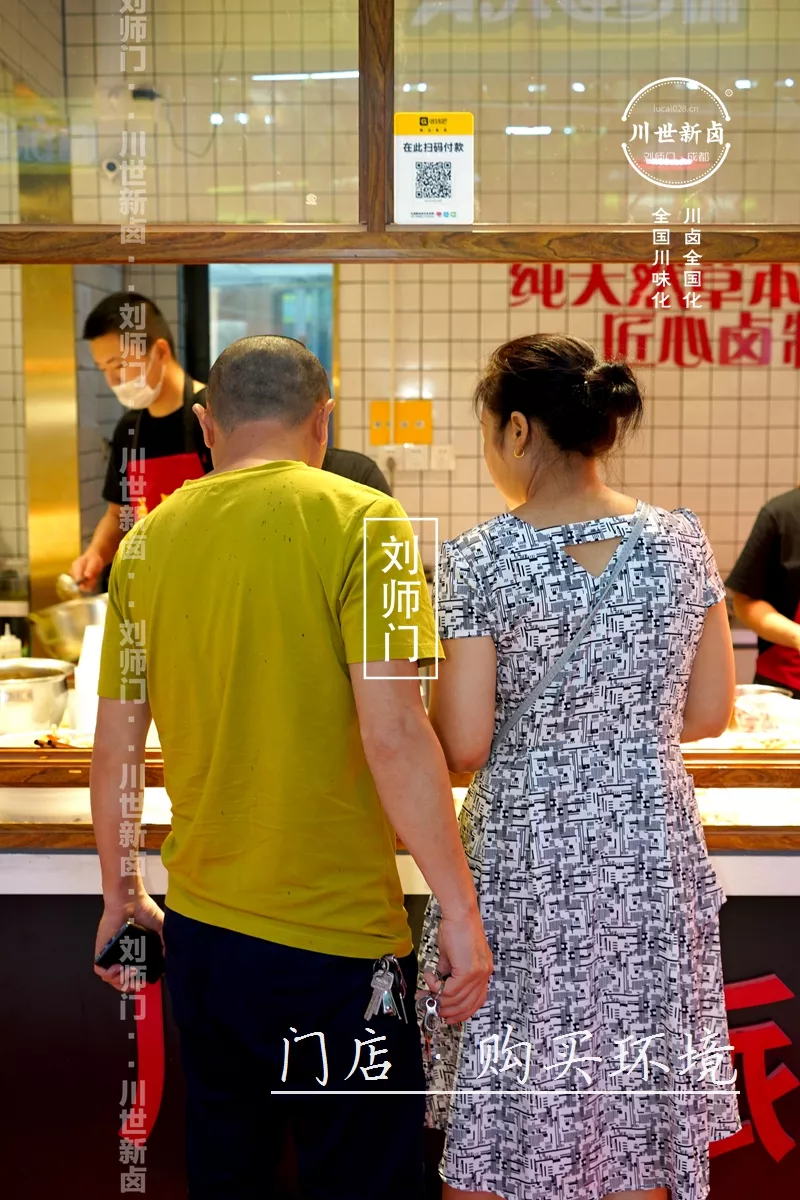 门店环境 (4).JPG
