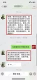 学员评价202010-91.jpg