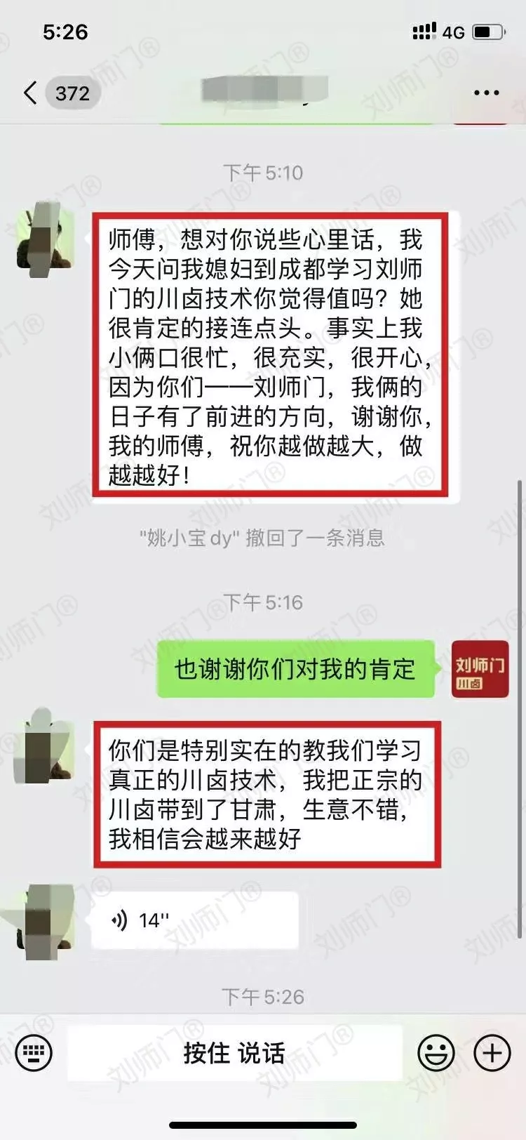 学员评价202010-91.jpg
