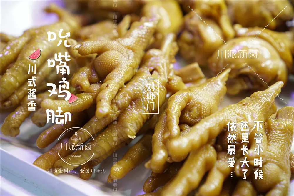 川卤-五香 (32).jpg