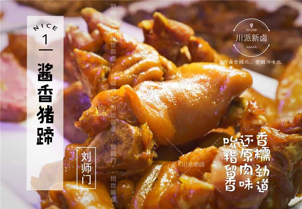 川卤-五香 (33).jpg