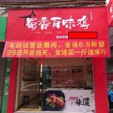 学员开店②-90.jpg