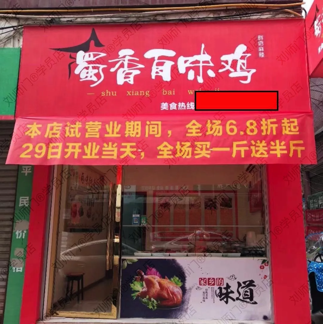 学员开店②-90.jpg