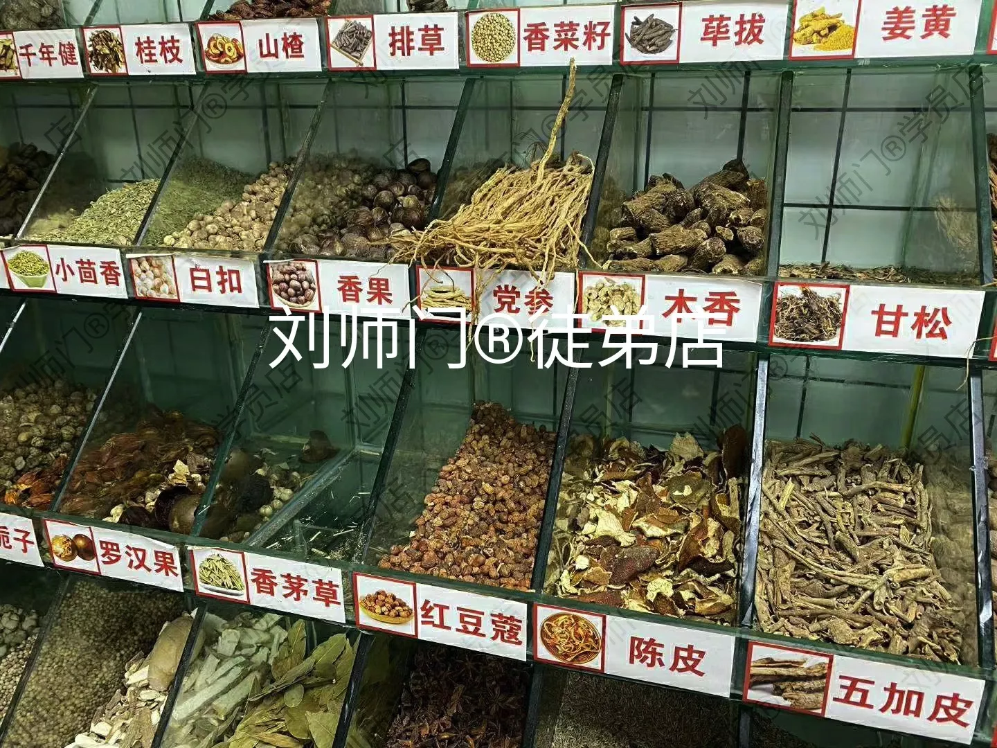 学员开店②-91.jpg