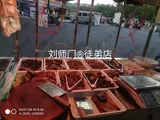 学员开店②-88.jpg