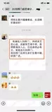 学员评价202010-43.jpg