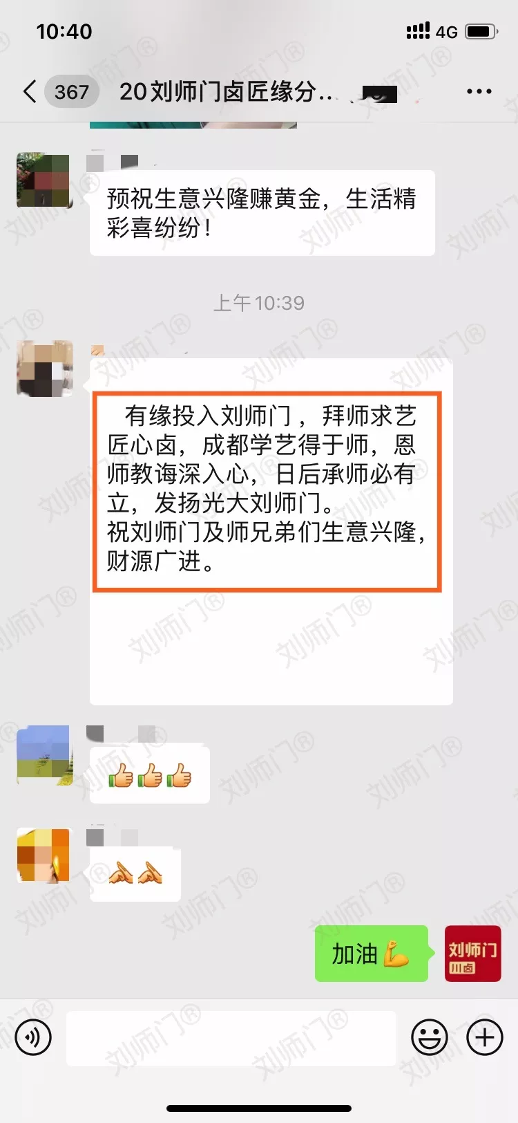 学员评价202010-43.jpg