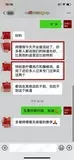 学员评价202010-120.jpg