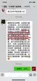 学员评价202010-149.jpg