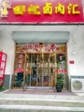 学员开店②-92.jpg