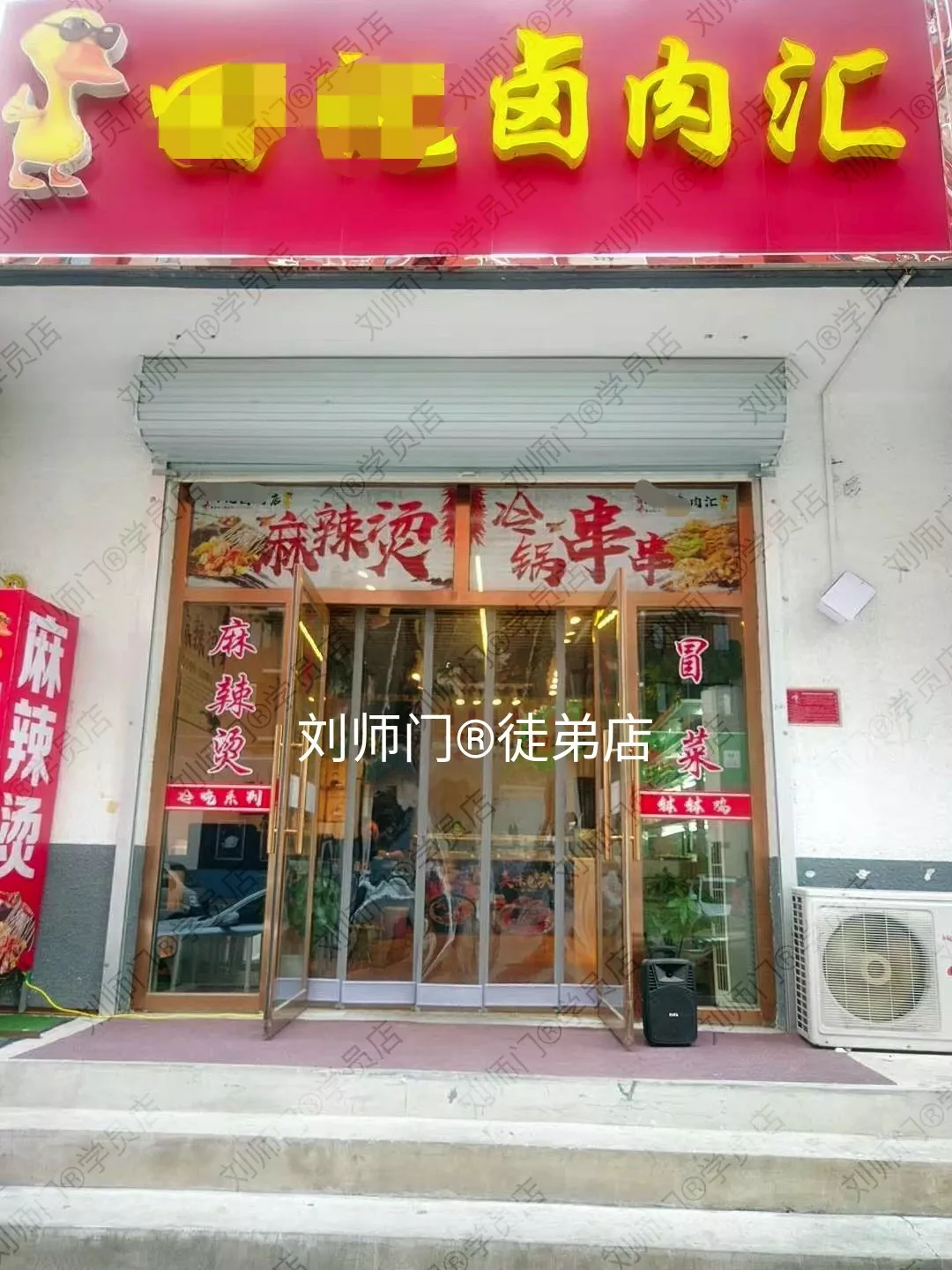学员开店②-92.jpg