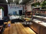 学员开店②-93.jpg