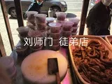 学员的菜.jpg