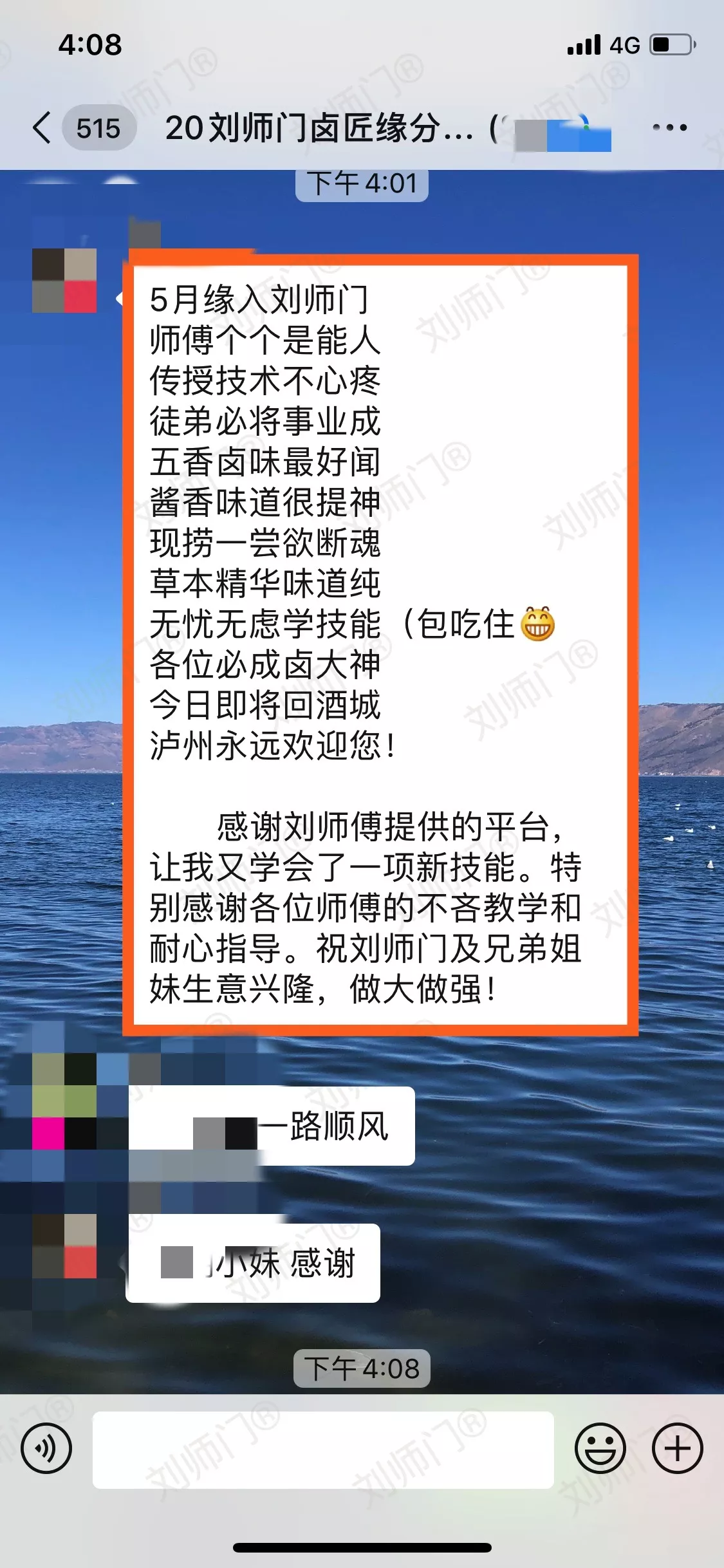 学员评价202010-44.jpg