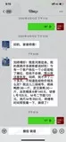 学员评价202010-180.jpg