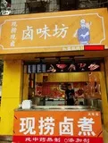 学员开店②-97.jpg