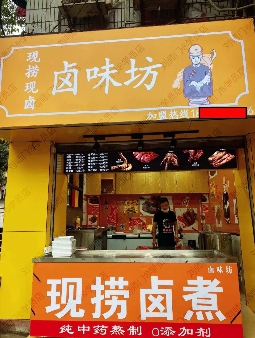 学员开店②-97.jpg