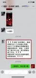 学员评价202010-181.jpg