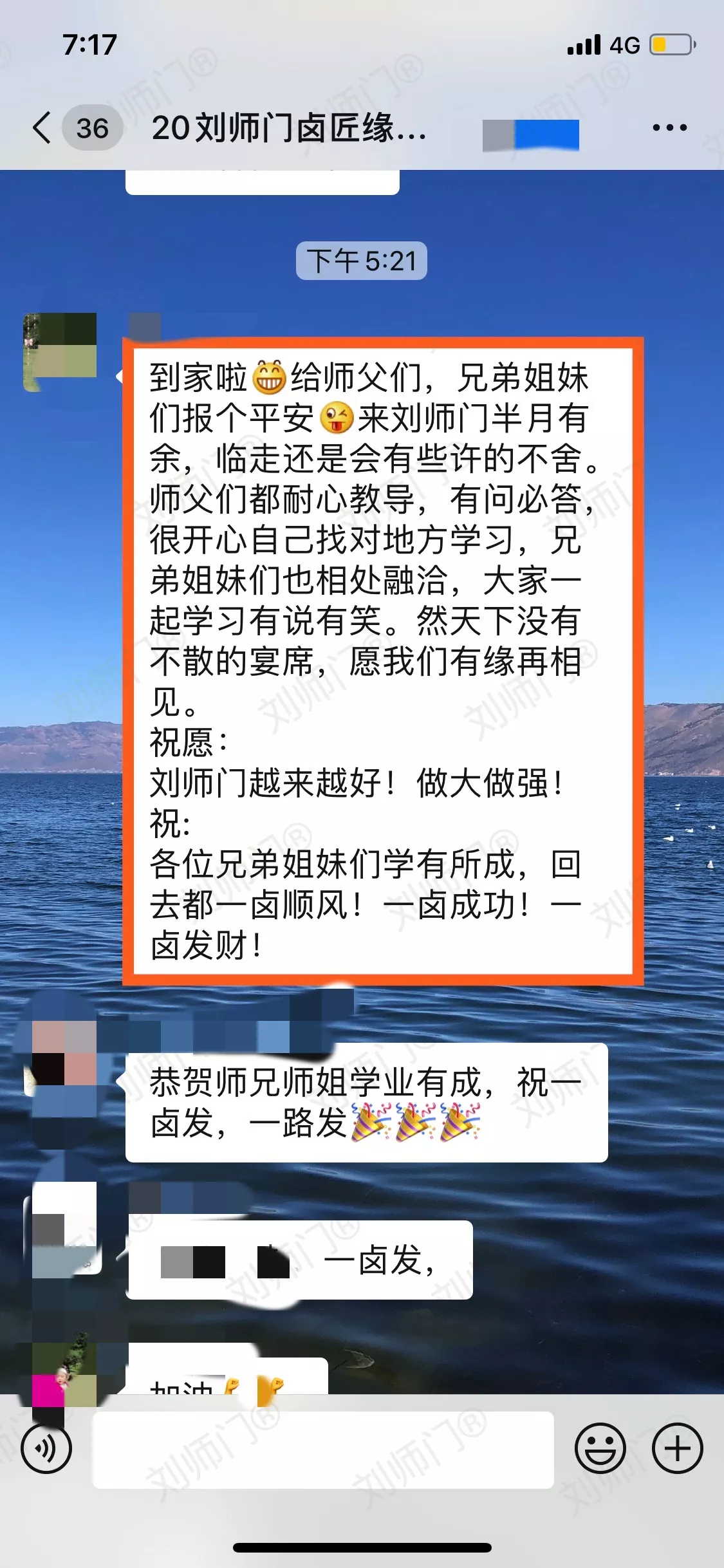 学员评价202010-45.jpg