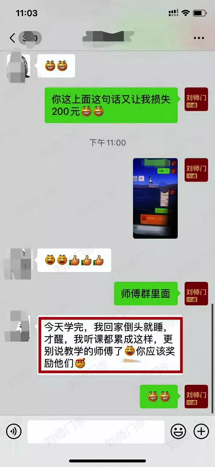 学员评价202010-95.jpg
