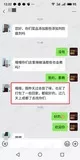 学员评价202010-125.jpg