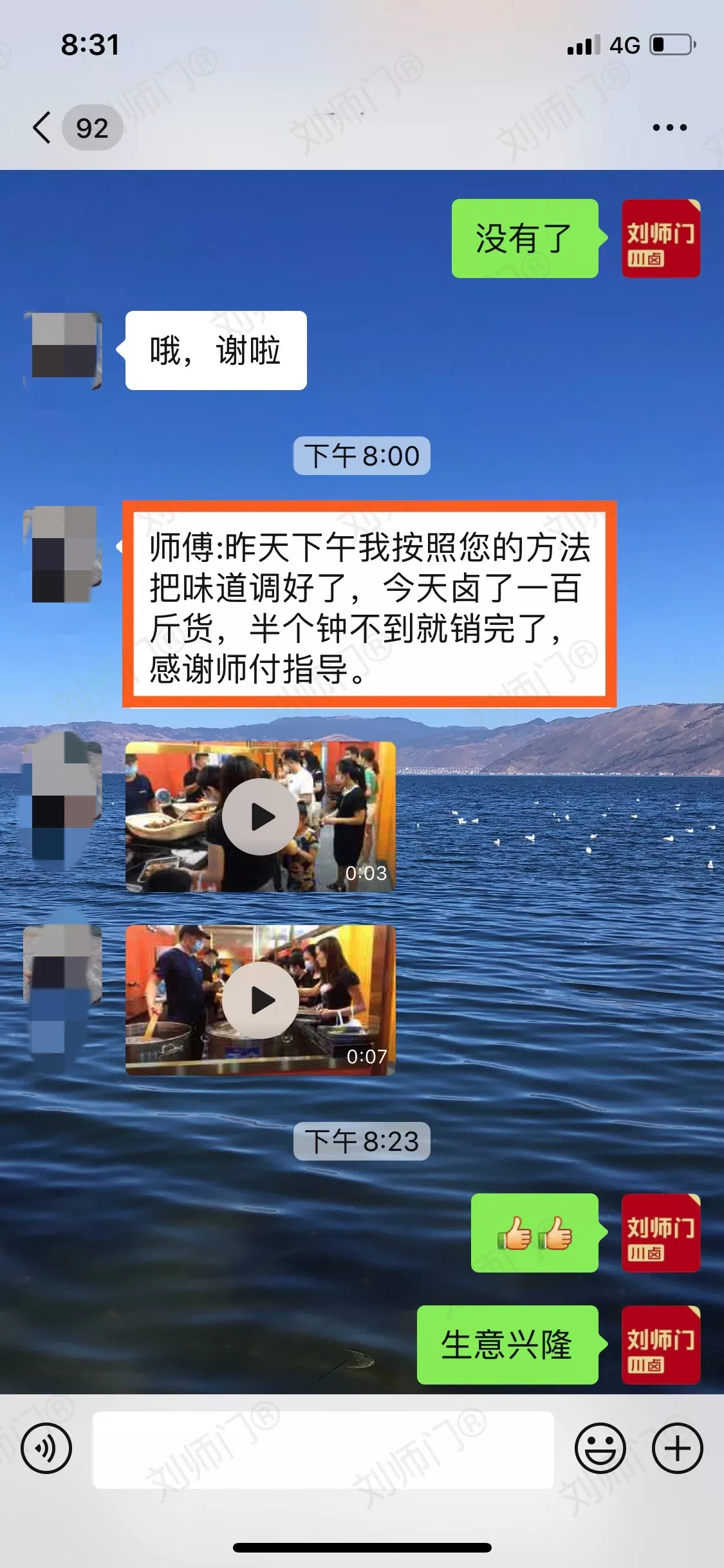 学员评价202010-46.jpg