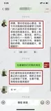学员评价202010-47.jpg