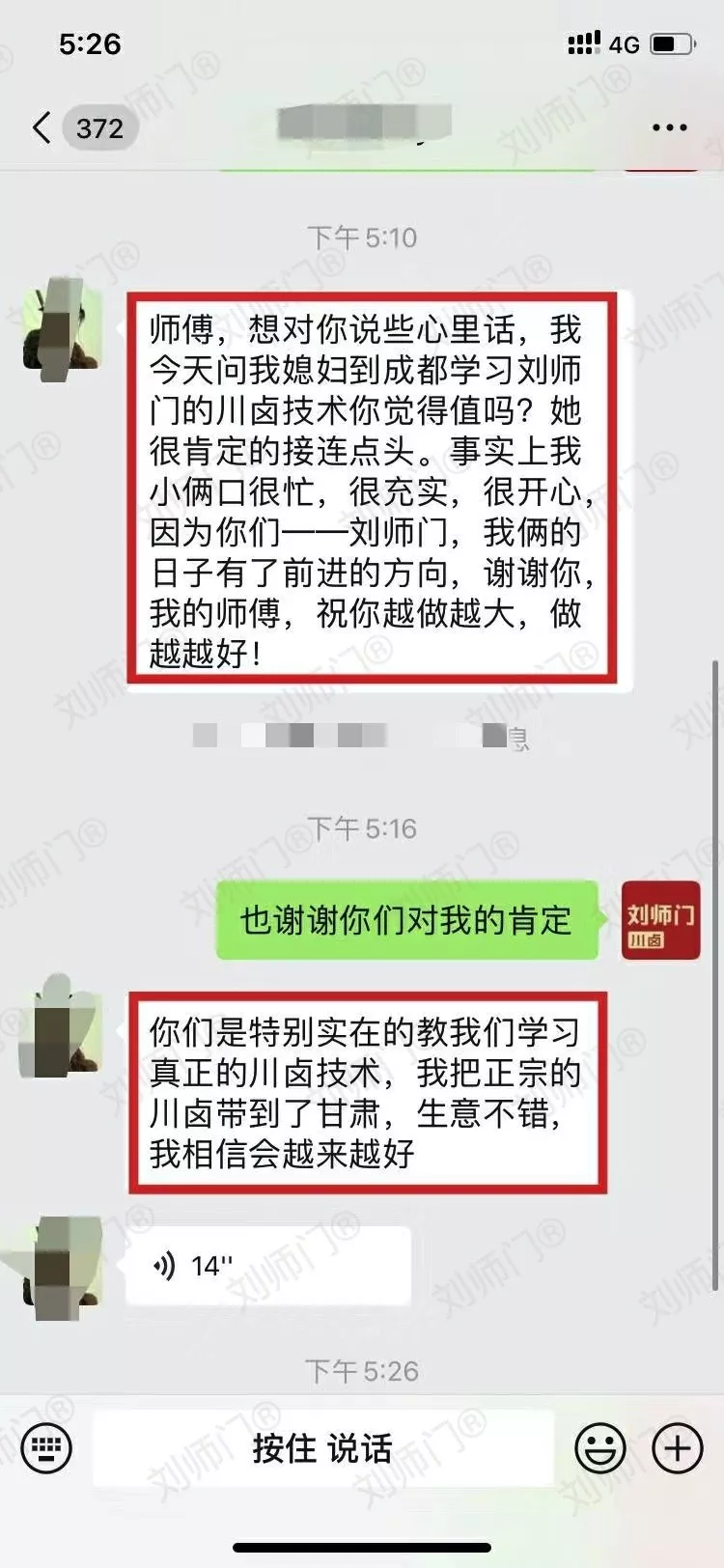 学员评价202010-47.jpg