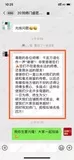 学员评价202010-68.jpg
