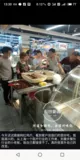 川世新卤现捞红油川卤8833.png