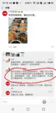 川世新卤现捞红油川卤8839.png
